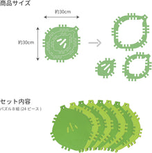 画像をギャラリービューアに読み込む, シャオール クムタス 組み立て パズル ブロック 室内遊び おもちゃ