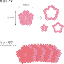 画像をギャラリービューアに読み込む, シャオール クムタス 組み立て パズル ブロック 室内遊び おもちゃ