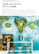 画像をギャラリービューアに読み込む, DI CLASSE(ディクラッセ) LED Solar stone L ソーラーストーン L ライト ソーラー 庭 玄関 庭石 ガーデニング