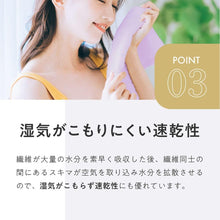 画像をギャラリービューアに読み込む, ハホニコ ヘアドライ マイクロファイバータオル 美容師さんが考えた髪のためのタオル 2枚セット ヘアケア