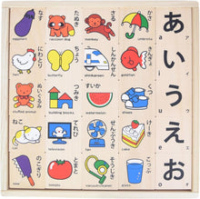 画像をギャラリービューアに読み込む, NOKUBI 郡上八幡のもじ積み木 おもちゃ 50ピース積み木 つみき 積木 日本製 木のおもちゃ 知育 あいうえお もじあそび ひらがな