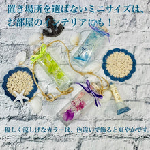 画像をギャラリービューアに読み込む, 【NICHIFLRO】ニチフロ ハーバリウム 日本香堂 花の花 長持ち 枯れない花 お供え スクエアミニ お香セット日本製 ほのか