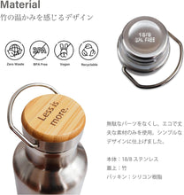 画像をギャラリービューアに読み込む, 【mana.】ORGANIC LIVING ステンレス製ロングボトル 500ml 真空二重構造 保冷 保温 マイボトル マグボトル エコボトル 直飲み