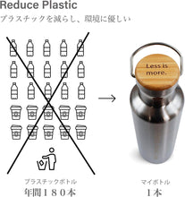 画像をギャラリービューアに読み込む, 【mana.】ORGANIC LIVING ステンレス製ロングボトル 500ml 真空二重構造 保冷 保温 マイボトル マグボトル エコボトル 直飲み