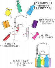 画像をギャラリービューアに読み込む, ROOTOTE (ルートート) 1129 ペットとのお散歩 犬 お散歩バッグ ショルダー トートバッグ 2way サブバッグ レディース メンズ SN スクエア DOG BUDDY (ブラック)