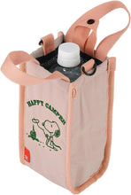 画像をギャラリービューアに読み込む, ROOTOTE (ルートート) 8606IP.サーモキーパー.ボトル.ピーナッツ-9B(全4種) スヌーピー 保冷バッグ 洗える ボトルケース ボトルホルダー 水筒 簡易保冷 ピーナッツ 刺繍 おしゃれ かわいい おすすめ ショルダー トートバッグ レディース (H-CAMPER)