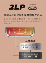 画像をギャラリービューアに読み込む, シービージャパン 片手鍋 1.2L IH対応 ふっ素コーティング 二層鋼 多用途ミルクパン copan