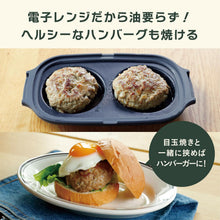 画像をギャラリービューアに読み込む, シービージャパン 電子レンジ調理器具 電子レンジで目玉焼き ホットケーキ ハンバーグ 食器洗浄機対応 レシピ付き レンジグリル 目玉焼き copan
