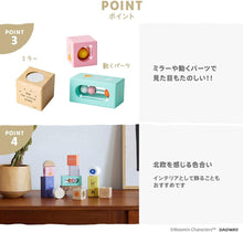 画像をギャラリービューアに読み込む, DADWAY(ダッドウェイ) MOOMIN BABY ムーミンベビー 音あそびつみ木 ムーミン 木のおもちゃ つみき 積み木 誕生日 プレゼント 1歳 男の子 女の子 出産祝い ハーフバースデー 音いっぱい