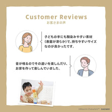 画像をギャラリービューアに読み込む, DADWAY(ダッドウェイ) MOOMIN BABY ムーミンベビー 音あそびつみ木 ムーミン 木のおもちゃ つみき 積み木 誕生日 プレゼント 1歳 男の子 女の子 出産祝い ハーフバースデー 音いっぱい