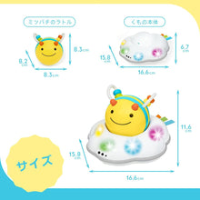 画像をギャラリービューアに読み込む, SKIP HOP SKIPHOP 5カ月から ハイハイの練習 光と音で刺激 ビー・スパイラルトイ 赤ちゃん おもちゃ ラトル ベビー 出産祝い 男の子 女の子 ハーフバースデー プレゼント