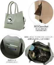 画像をギャラリービューアに読み込む, ROOTOTE ( ルートート ) 小さめ 丸洗い 可能 ニット素材 トートバッグ CJ デリ ルフル washable 日常使い デイリー 買い物 ショッピング 旅行 パンダ かわいい 肩掛け