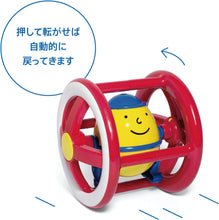 画像をギャラリービューアに読み込む, ボーネルンド ( BorneLund ) アンビトーイ ( ambi toys ) ハンプティダンプティローラー 10ヶ月 AM31148J 出産祝い お誕生日 人気 ギフト