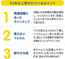 画像をギャラリービューアに読み込む, ボーネルンド ( BorneLund ) アンビトーイ ( ambi toys ) マックス 1歳 AM31211J 出産祝い お誕生日 人気 ギフト