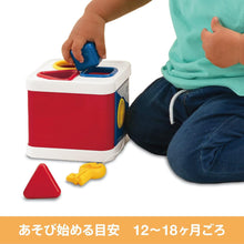 画像をギャラリービューアに読み込む, ボーネルンド ( BorneLund ) アンビトーイ ( ambi toys ) ロックブロック 1歳 AM31151J 出産祝い お誕生日 人気 ギフト