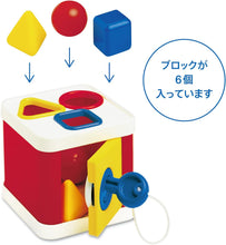 画像をギャラリービューアに読み込む, ボーネルンド ( BorneLund ) アンビトーイ ( ambi toys ) ロックブロック 1歳 AM31151J 出産祝い お誕生日 人気 ギフト