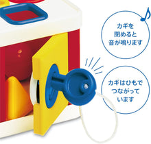 画像をギャラリービューアに読み込む, ボーネルンド ( BorneLund ) アンビトーイ ( ambi toys ) ロックブロック 1歳 AM31151J 出産祝い お誕生日 人気 ギフト