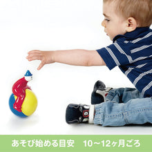 画像をギャラリービューアに読み込む, ボーネルンド ( BorneLund ) アンビトーイ ( ambi toys ) マジックマン 10ヶ月 AM31154J 出産祝い お誕生日 人気 ギフト