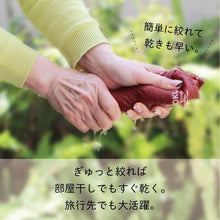 画像をギャラリービューアに読み込む, 【コンテックス】 MOKU フェイスタオル < 59073-90 > 5本セット( A. ブルー ・ アクア ・ アーモンド ・ レモン ・ マンダリン ) サウナ ジム スポーツ 薄い 軽い 速乾 長め