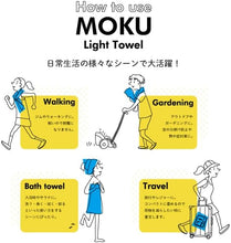 画像をギャラリービューアに読み込む, 【コンテックス】 MOKU フェイスタオル < 59073-90 > 5本セット( A. ブルー ・ アクア ・ アーモンド ・ レモン ・ マンダリン ) サウナ ジム スポーツ 薄い 軽い 速乾 長め