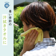 画像をギャラリービューアに読み込む, 【コンテックス】 MOKU <59717-90>ハンカチ 5枚セット ( マンダリン / レモン / アーモンド / ミント / ベビーピンク ) 今治 ハンカチ おしぼり 手拭き 吸水速乾