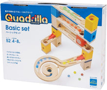 画像をギャラリービューアに読み込む, ボーネルンド (BorneLund) クアドリラ (Quadrilla) ベーシックセット 4歳 誕生日 クリスマス ギフト プレゼント おうち時間 知育玩具 ビー玉ころがし ボール転がし 木のおもちゃ 木製玩具