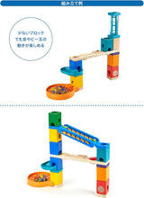 画像をギャラリービューアに読み込む, ボーネルンド (BorneLund) ファニーファンクションセット 【日本語あそび方冊子付】 4歳 誕生日 クリスマス ギフト プレゼント おうち時間 知育玩具 ビー玉ころがし ボール転がし 木のおもちゃ 木製玩具