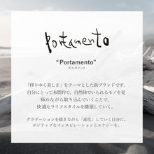 画像をギャラリービューアに読み込む, ポルタメント ヘアオイルセラム ヘアオイル オーガニック 60ml 自然由来100% 洗い流さない トリートメント スタイリング ブリーチ ダメージ ケア ヘアケア 香水 ヘアセラム オイル マッサージ ノンシリコン 日本製 アウトバストリートメント