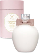 画像をギャラリービューアに読み込む, ボーテ デュ サエ(Beauté de Sae) ナチュラル パフュームド ボディミルク うるおい 保湿 ナチュラルオーガニック ナチュラル オーガニック 日本 国産