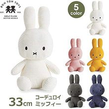 画像をギャラリービューアに読み込む, BON TON TOYS ボントントイズ コーデュロ イミッフィー 33cm White Miffy Corduroy ぬいぐるみ うさぎ 子ども 女の子 男の子 誕生日 出産祝い プレゼント