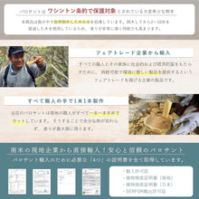 画像をギャラリービューアに読み込む, G:Land パロサント スティック Palo Santo Sticks 香木 お香 浄化 アロマ スマッジング ホーリーウッド エクアドル フレッシュな柑橘の香り 3本入 ハンドメイド ゴールドプレートセット