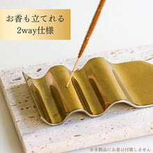 画像をギャラリービューアに読み込む, G:Land パロサント スティック Palo Santo Sticks 香木 お香 浄化 アロマ スマッジング ホーリーウッド エクアドル フレッシュな柑橘の香り 3本入 ハンドメイド ゴールドプレートセット