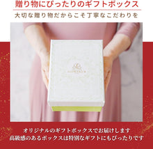 画像をギャラリービューアに読み込む, フラワリウム ハーバリウム パルファン 母の日 花 フラワーギフト FLOWERiUM Parfum 誕生日 プレゼント 贈り物 ソープフラワー ドライフラワー プリザーブドフラワー 花束 女性 結婚 引っ越し 記念日 母の日 ホワイトデー