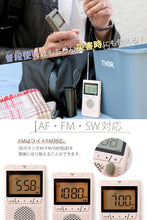 画像をギャラリービューアに読み込む, opt! GRANDPA RADIO オプト グランパラジオ AM FM ラジオ ポケットラジオ 小型ラジオ 携帯ラジオ ポータブル 防災ラジオ 電池式 イヤホン付き ストラップ付き