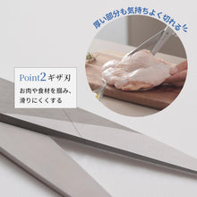画像をギャラリービューアに読み込む, マーナ (marna) 料理のハサミ (分解して洗える/ギザ刃で滑らず切れる) キッチンバサミ 分解 食洗機対応 ステンレス キッチンハサミ 肉切りハサミ 調理ハサミ JA083BK