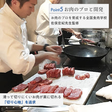 画像をギャラリービューアに読み込む, マーナ (marna) 料理のハサミ (分解して洗える/ギザ刃で滑らず切れる) キッチンバサミ 分解 食洗機対応 ステンレス キッチンハサミ 肉切りハサミ 調理ハサミ JA083BK