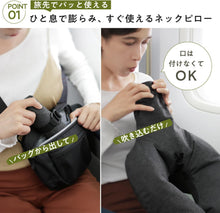 画像をギャラリービューアに読み込む, マーナ (marna) fuu ネックピロー 一息で膨らむ たためる 片手サイズ 洗濯可 首 枕 コンパクト エアー 旅行 飛行機 夜行バス 車 首枕 トラベルグッズ エアークッション 便利グッズ 子供 キッズ エアピロー u型 持ち運び 携帯枕