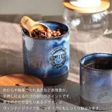 画像をギャラリービューアに読み込む, LOLO キャニスター 黒土 陶器 チーク 木蓋 日本製 和食器 420ml
