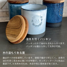 画像をギャラリービューアに読み込む, LOLO キャニスター 黒土 陶器 チーク 木蓋 日本製 和食器 420ml