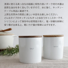 画像をギャラリービューアに読み込む, LOLO SALIU 保存容器 キャニスターセット 日本製 陶器 磁器 チーク 蓋つき