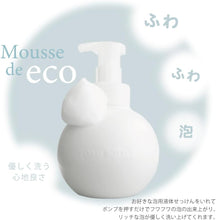 画像をギャラリービューアに読み込む, LOLO ディスペンサーボトル 磁器 ポンプ式 手洗い 陶器 除菌 日本製 ( フォーム グローブ )