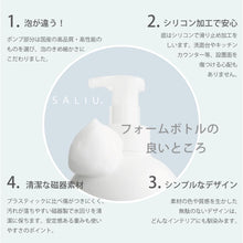 画像をギャラリービューアに読み込む, LOLO ディスペンサーボトル 磁器 ポンプ式 手洗い 陶器 除菌 日本製 ( フォーム グローブ )