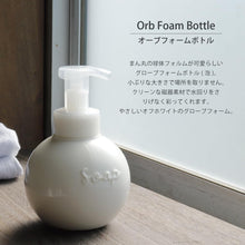 画像をギャラリービューアに読み込む, LOLO ディスペンサーボトル 磁器 ポンプ式 手洗い 陶器 除菌 日本製 ( フォーム グローブ )