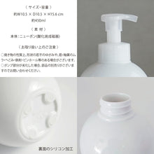 画像をギャラリービューアに読み込む, LOLO ディスペンサーボトル 磁器 ポンプ式 手洗い 陶器 除菌 日本製 ( フォーム グローブ )