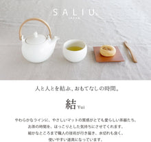 画像をギャラリービューアに読み込む, LOLO 結 YUI 土瓶急須 白 日本製 ギフト 陶器 和食器 (白) 茶器 お茶 美濃焼