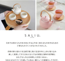 画像をギャラリービューアに読み込む, LOLO 結 YUI 土瓶急須 白 日本製 ギフト 陶器 和食器 (白) 茶器 お茶 美濃焼