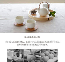 画像をギャラリービューアに読み込む, LOLO 結 YUI 土瓶急須 白 日本製 ギフト 陶器 和食器 (白) 茶器 お茶 美濃焼