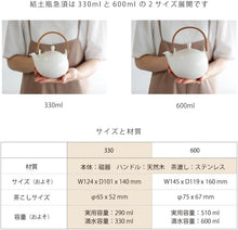 画像をギャラリービューアに読み込む, LOLO 結 YUI 土瓶急須 白 日本製 ギフト 陶器 和食器 (白) 茶器 お茶 美濃焼