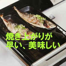 画像をギャラリービューアに読み込む, 風景ドットコム TOJIKI TONYA グリルプレート ハーフ 2個セット 陶板プレート アウトドア 魚