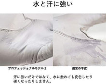 画像をギャラリービューアに読み込む, EDISONGOLF 羊皮グローブ 両面グリップ プロフェッショナルモデルZ ゴルフ グローブ 滑らない 撥水 防汚